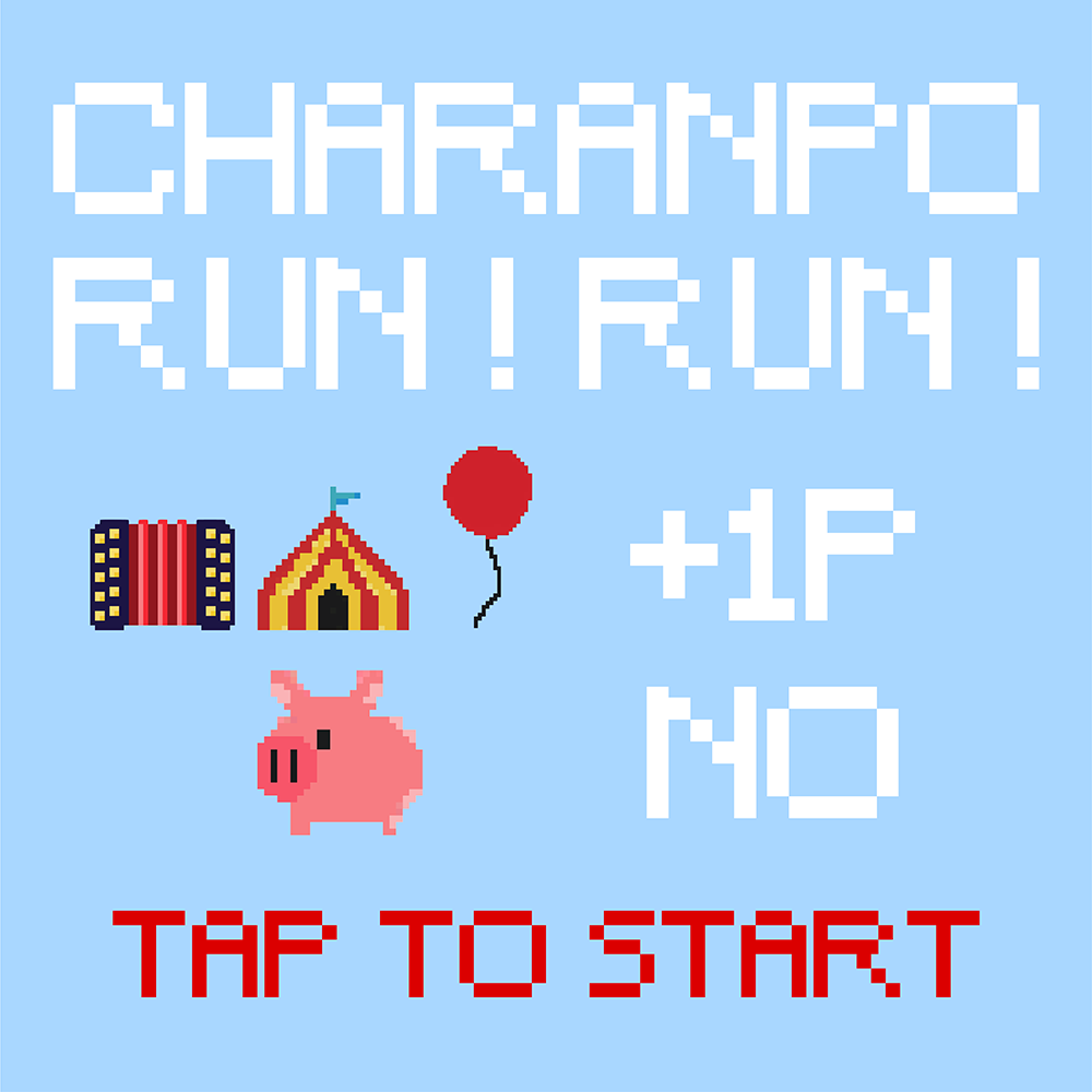 Start